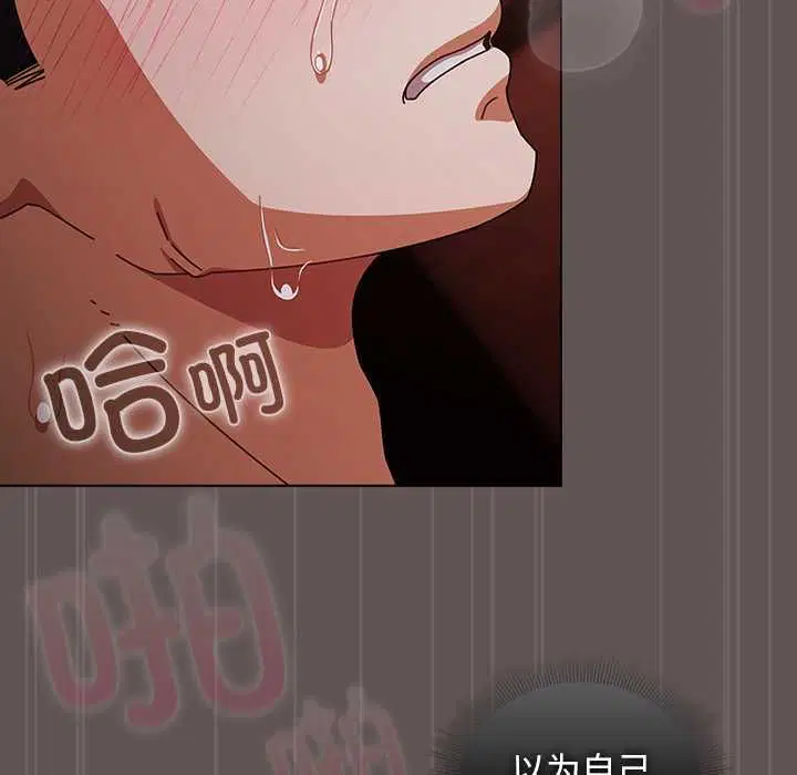 第66話