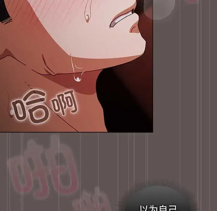 第67話