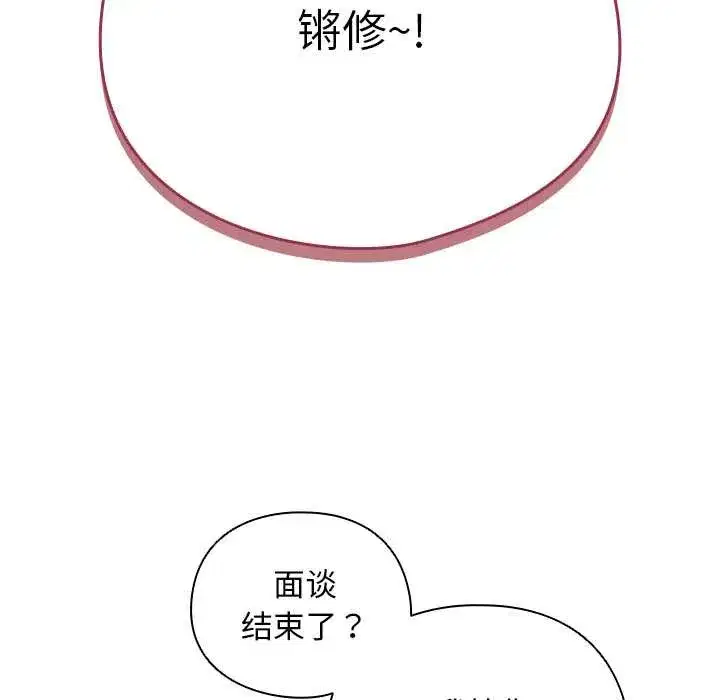 第69話