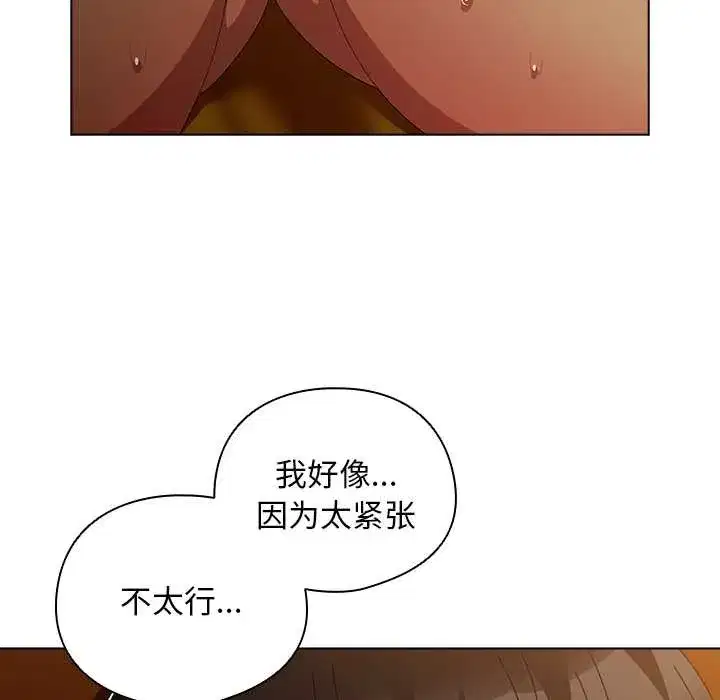 第71話