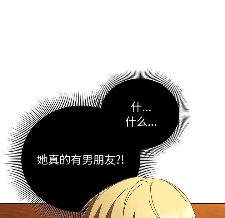 第73話