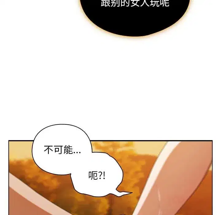 第73話