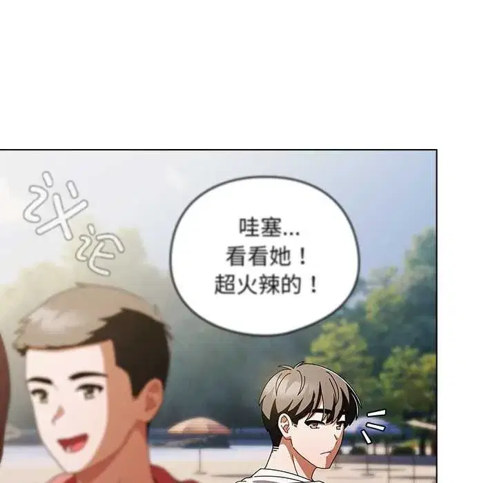 第77話 - 第101页