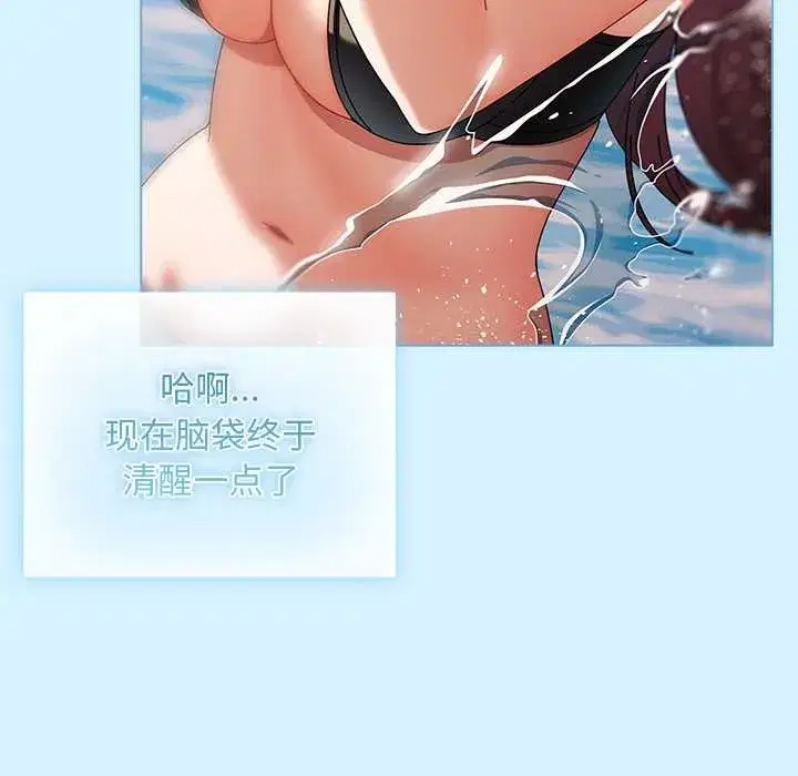 第77話 - 第122页