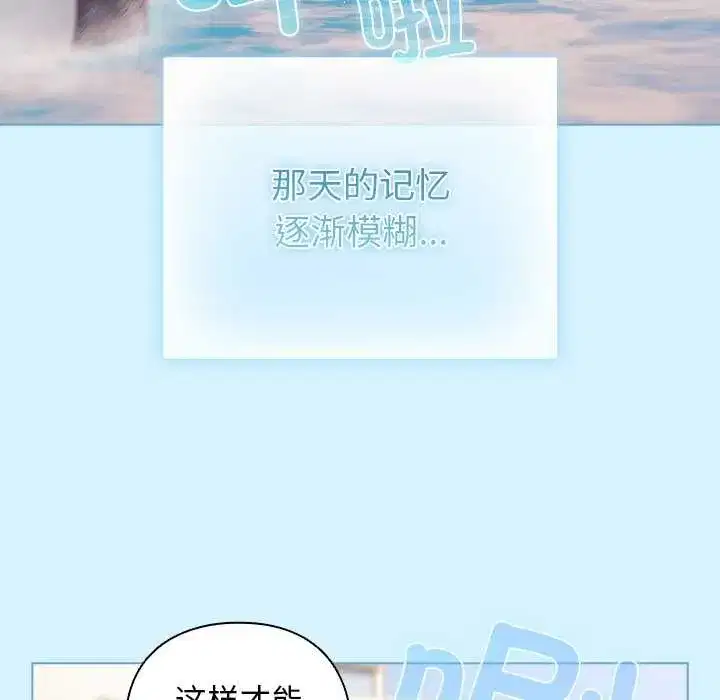 第77話 - 第125页