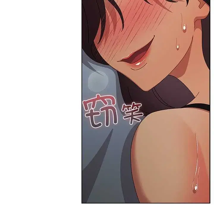 第77話 - 第152页