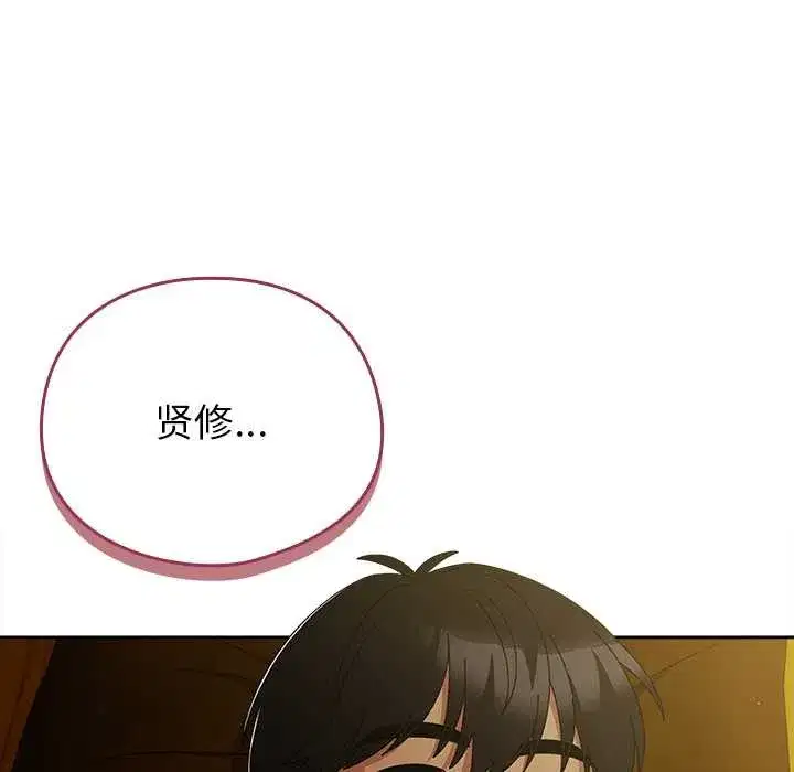 第77話 - 第153页