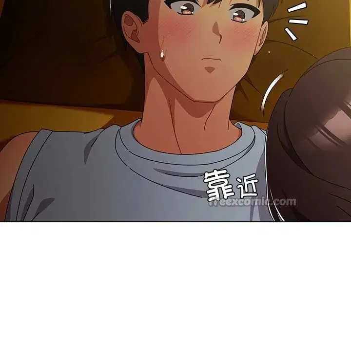 第77話 - 第154页