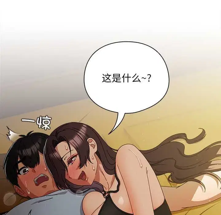 第77話 - 第155页