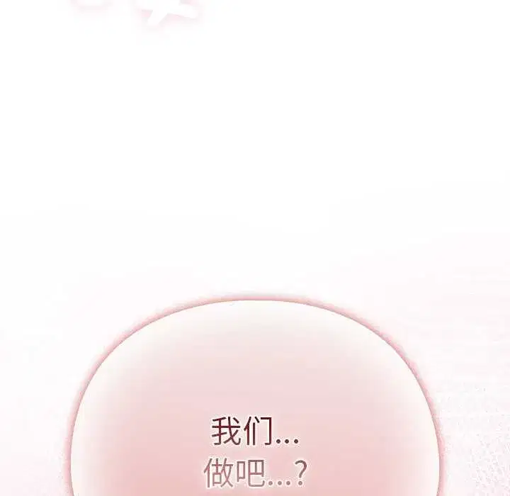 第77話 - 第166页