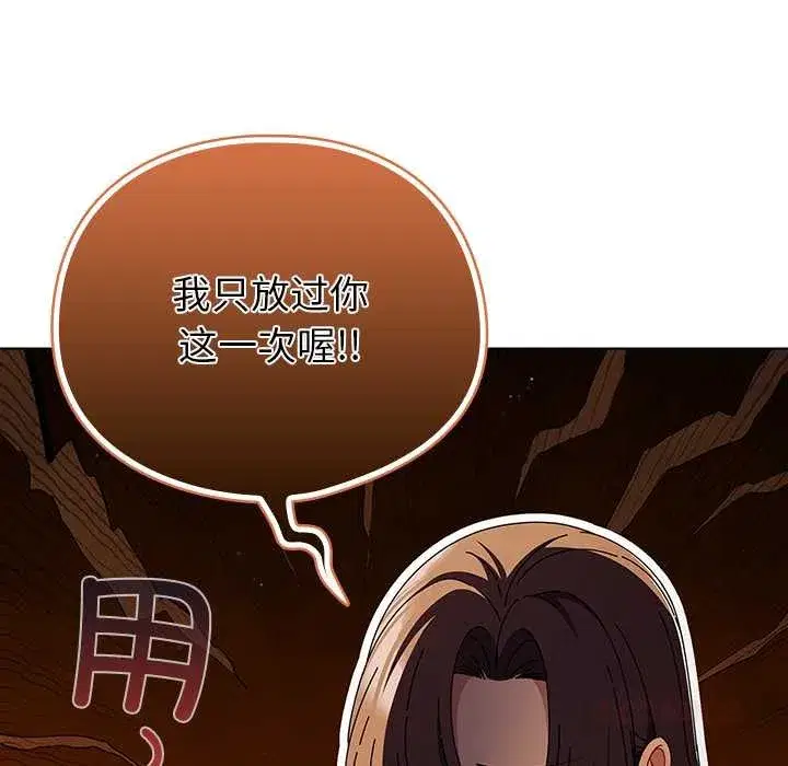 第78話 - 第102页