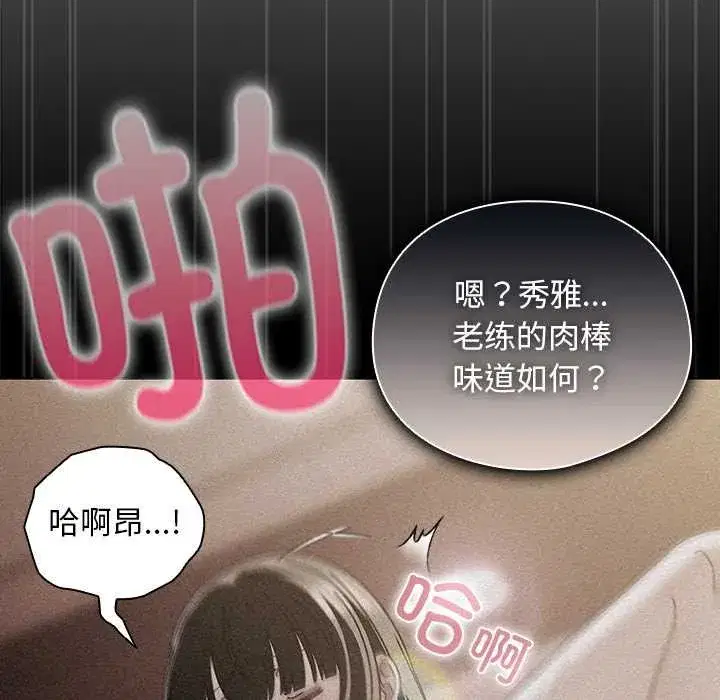 第78話 - 第118页