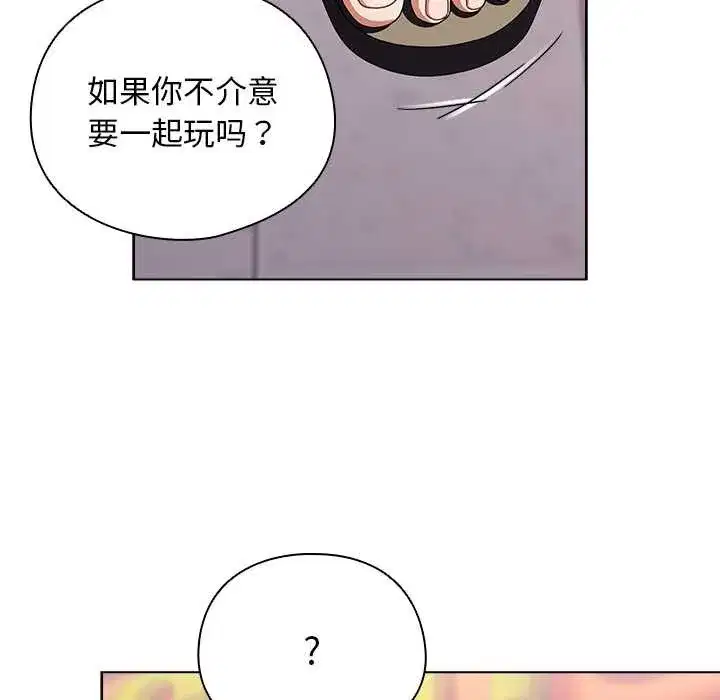 第78話 - 第134页