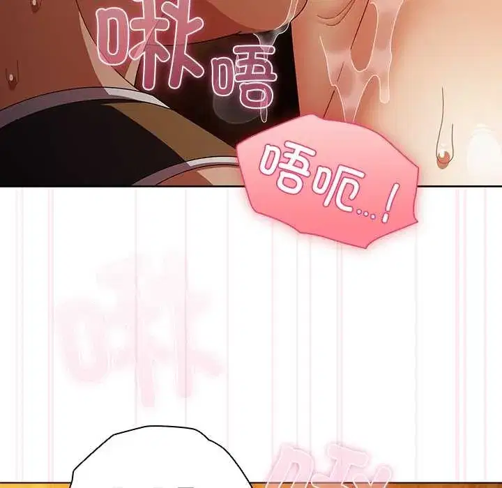 第79話 - 第106页