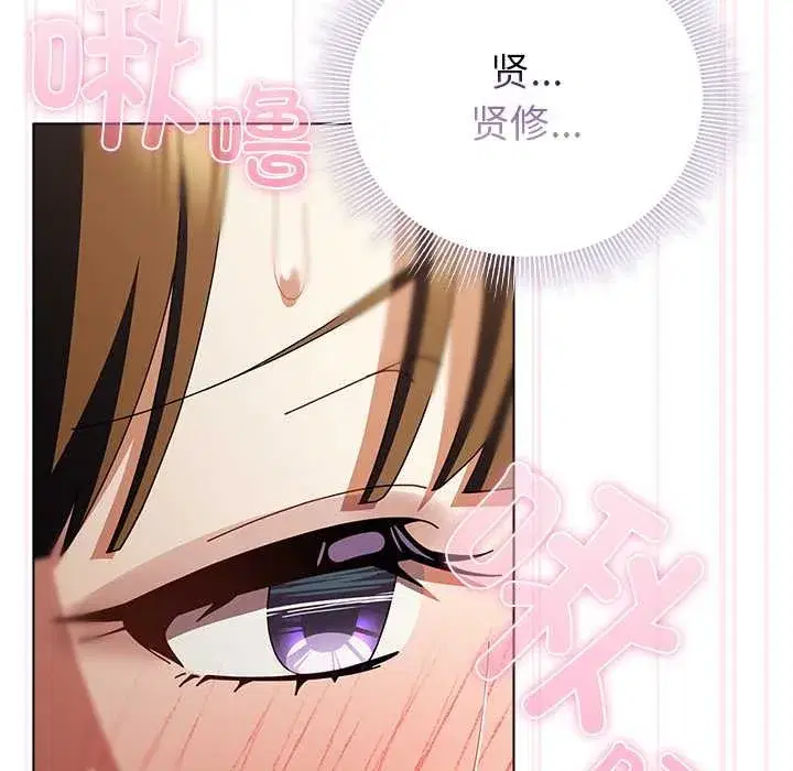 第79話 - 第113页