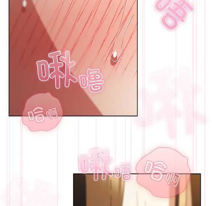 第79話 - 第114页