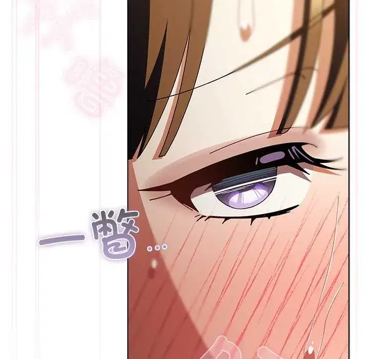 第79話 - 第115页