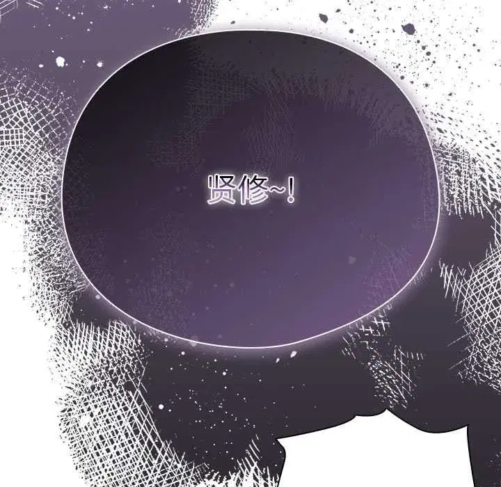 第79話 - 第127页