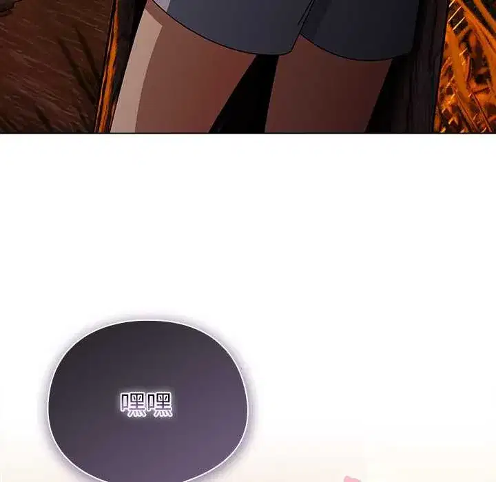 第79話 - 第131页