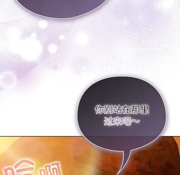 第79話 - 第141页