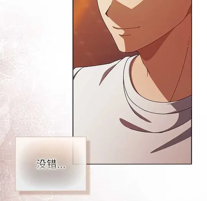 第80話 - 第127页