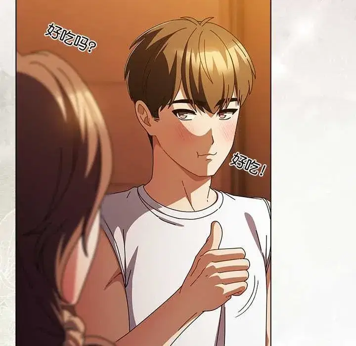 第80話 - 第131页