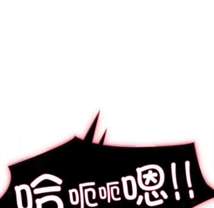 第80話 - 第145页