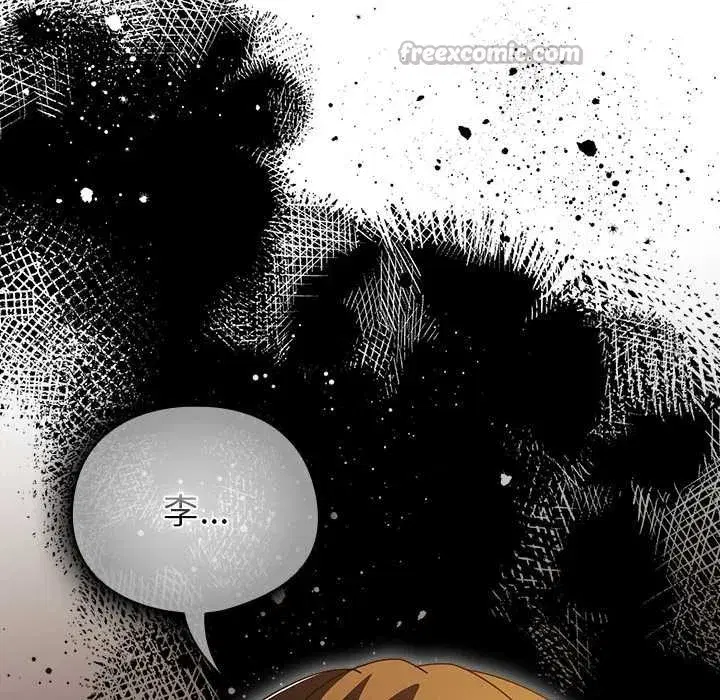 第80話 - 第150页