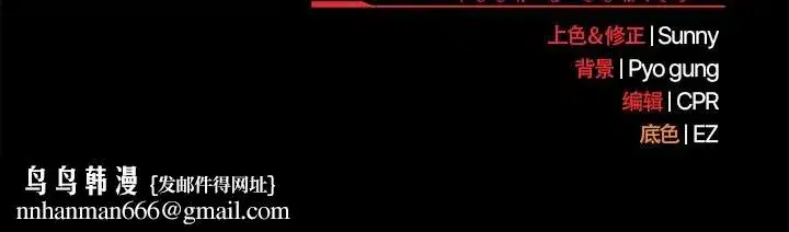 第80話 - 第154页