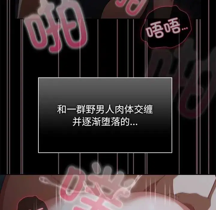 第81話 - 第101页