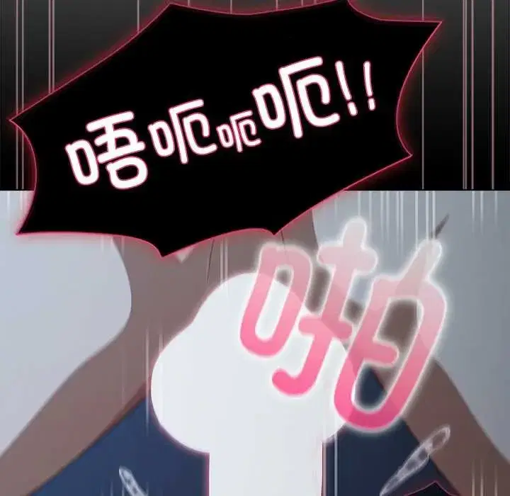 第81話 - 第107页