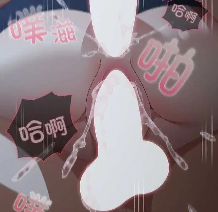 第81話 - 第108页