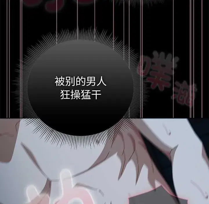 第81話 - 第110页