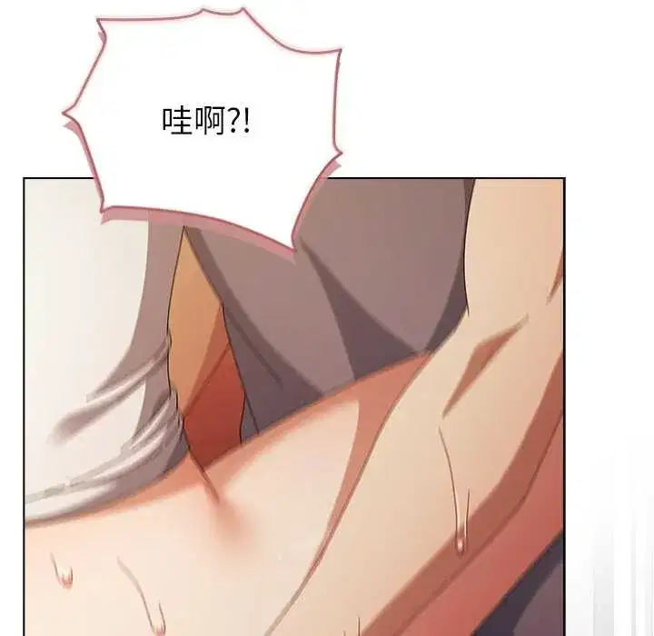 第81話 - 第119页