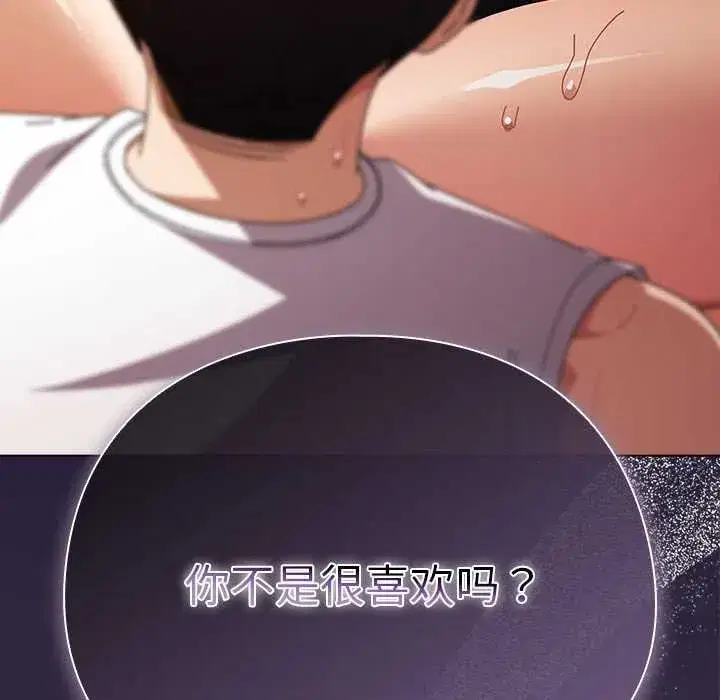 第81話 - 第135页