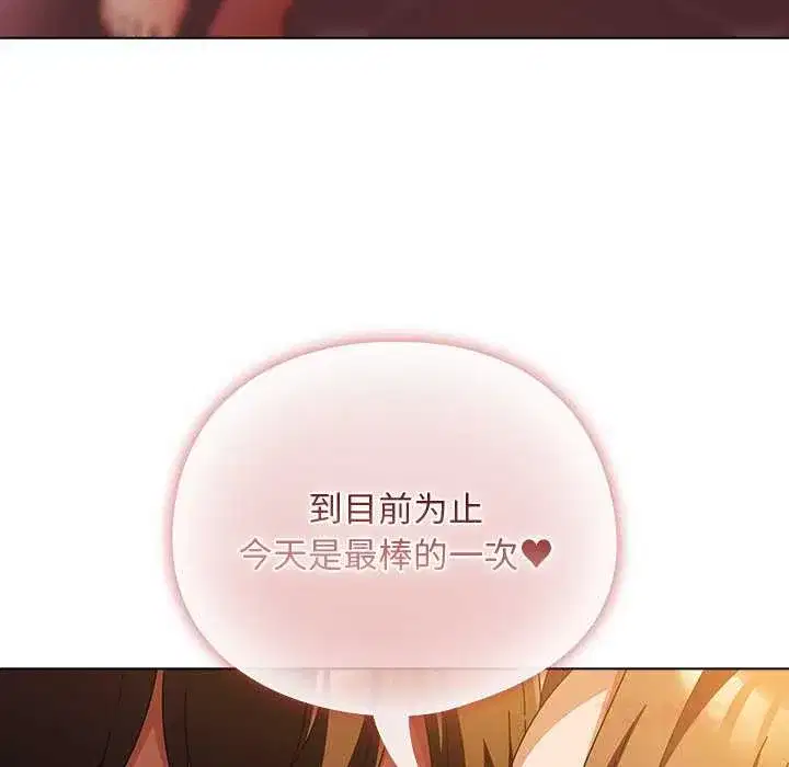 第81話 - 第156页