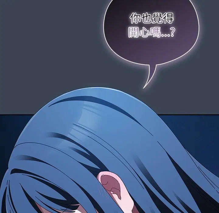 第82話 - 第101页