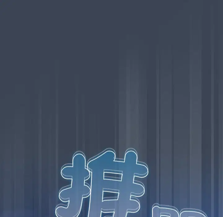 第82話 - 第110页