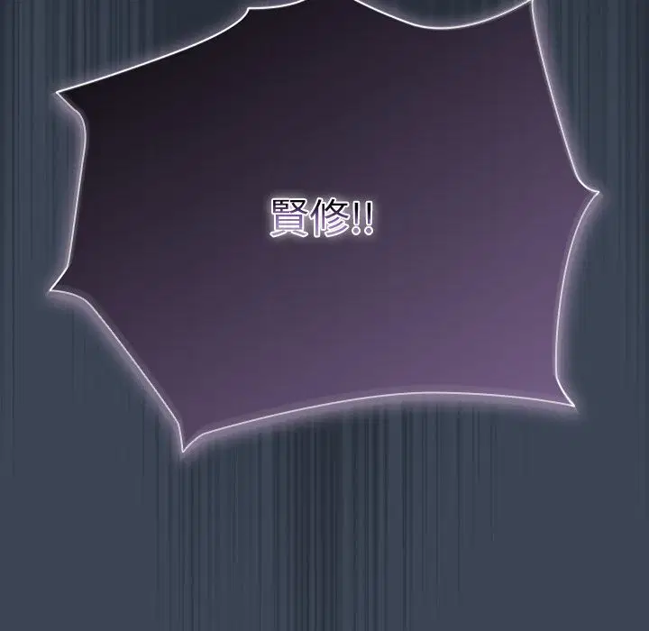 第82話 - 第119页