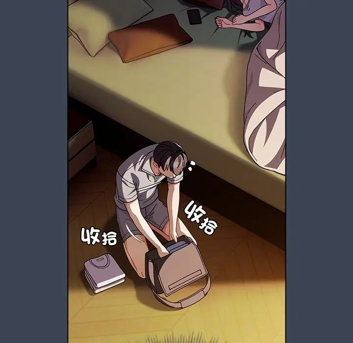 第82話 - 第122页