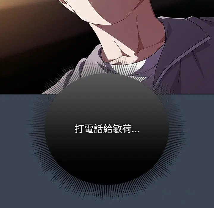 第82話 - 第130页