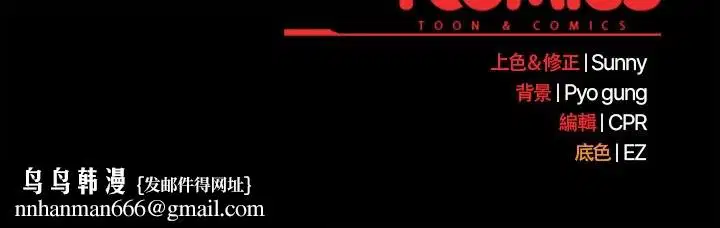 第82話 - 第150页