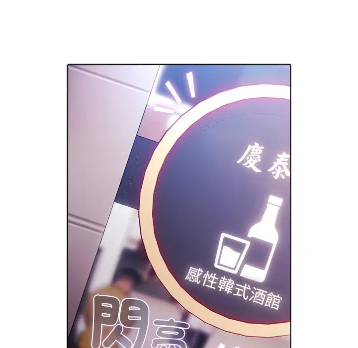 第83話 - 第106页