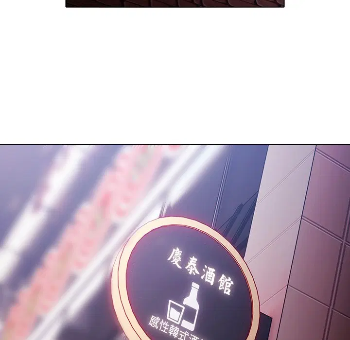 第83話 - 第108页