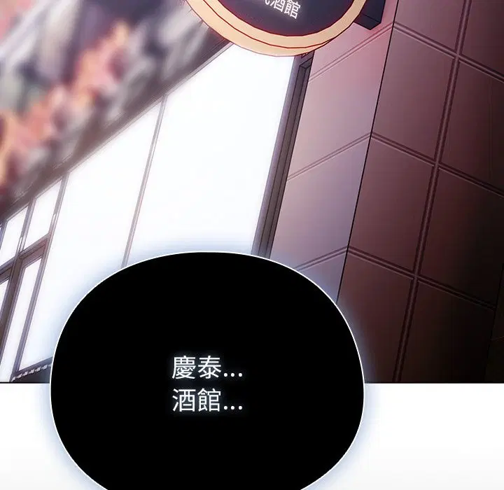 第83話 - 第109页