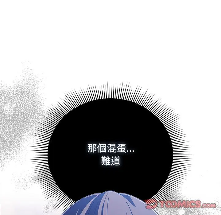 第83話 - 第120页