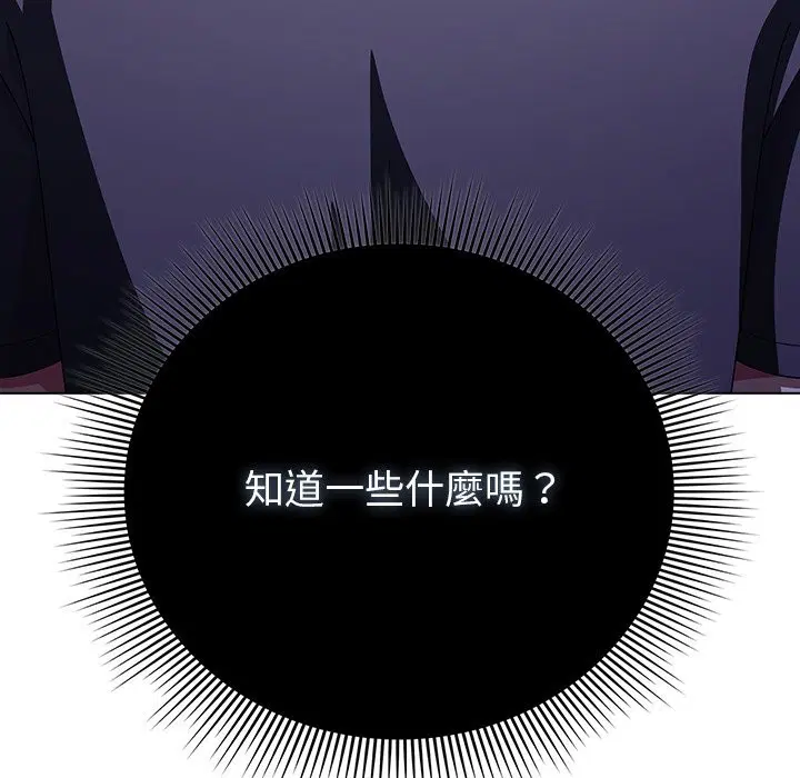 第83話 - 第122页