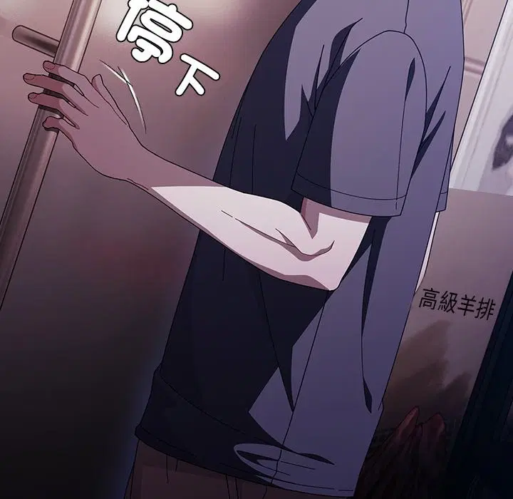 第83話 - 第128页