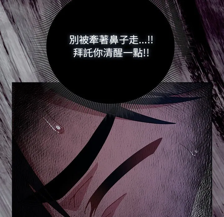 第83話 - 第132页