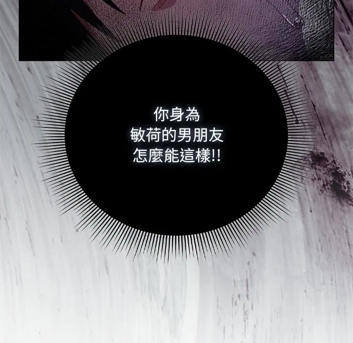 第83話 - 第133页